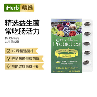 DrOhhiras益生菌高纤维益生元消化促进微生物群促进肠道健康