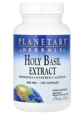 Planetary Herbals,圣罗勒叶提取物，450 毫克，120 粒胶囊