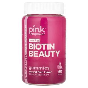 Pink,Stunning Biotin Beauty,天然水果味,60 粒软糖