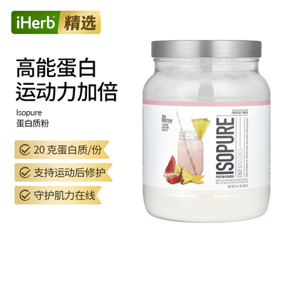 爱素纯,蛋白质粉，热带风情，14.1 盎司（400 克）