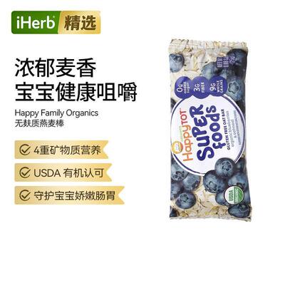 禧贝Happy Family Organics无麸质有机水果燕麦棒儿童配方守护肠