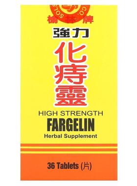 Chu Kiang Brand,Yu Lam Brand, Fargelin, High Strength , 36 T
