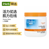BestL Doctor 瓜氨酸血液健康帮助肌肉帮助蛋白质膳食补充肌肉