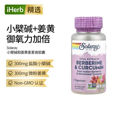 Solaray,小檗碱和姜黄素，60 粒素食胶囊