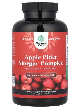 Natures Craft,苹果醋复合物，180 粒胶囊