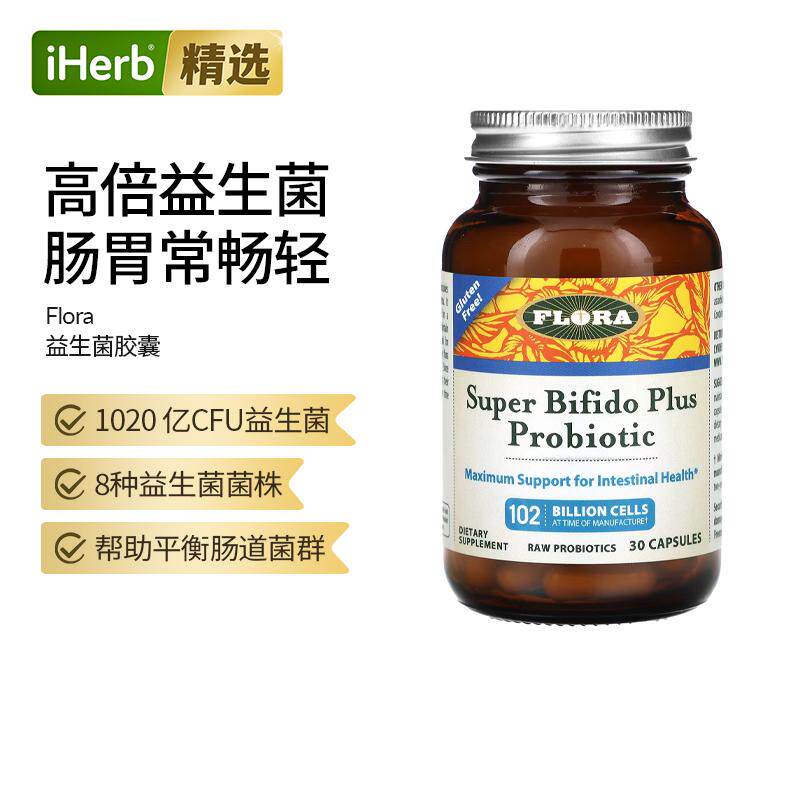 Flora 超级双歧杆菌加益生菌胶囊