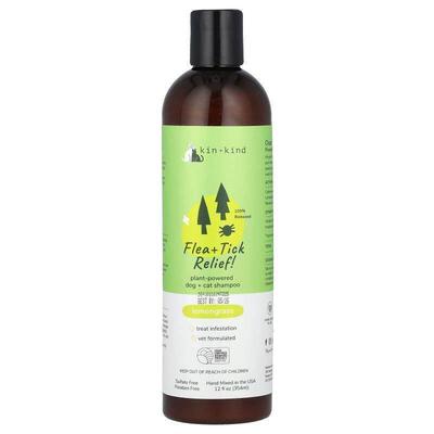 Kin+Kind,跳蚤 + 虱子去除配方，植物源猫狗洗发水，柠檬草香，12