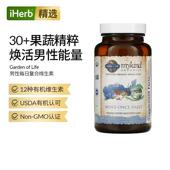 Life雀巢生命花园男士 Garden 复合多维生素能量精力男性保健品
