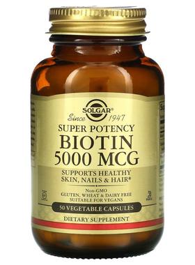 Solgar 特优效生物维生素