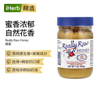 Really Raw Honey天然蜂蜜早餐冲调冲饮滋补营养甜品制作自然花香