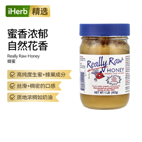 Really Raw Honey天然蜂蜜早餐冲调冲饮滋补营养甜品制作自然花香