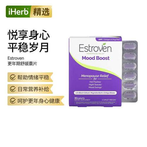 Estroven,Mood Boost更年期舒缓囊片情绪平稳呵护身心健康