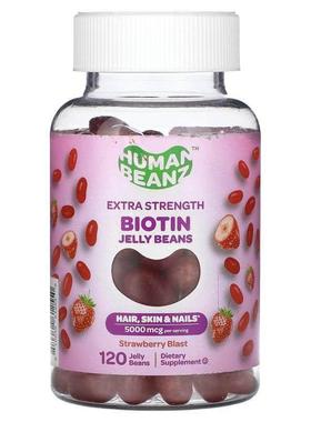 Human Beanz,Biotin Jelly Beans, Extra Strength, Strawberry B