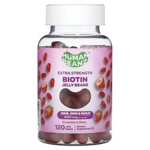 Jelly Beans Extra Human Strawberry Biotin Strength Beanz