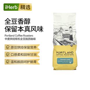 RoastersTilikum Crossing脱因咖啡全豆中度烘焙 Coffee Portland