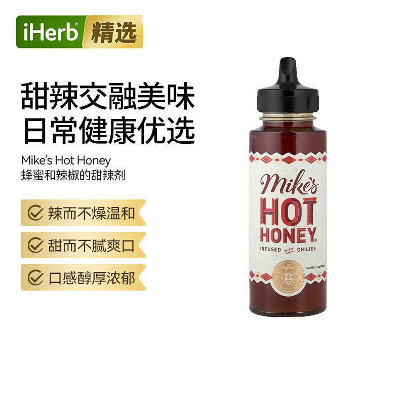 Mike'sHotHoney蜂蜜和辣椒甜辣剂鸡尾酒烘焙披萨炸鸡复合调味