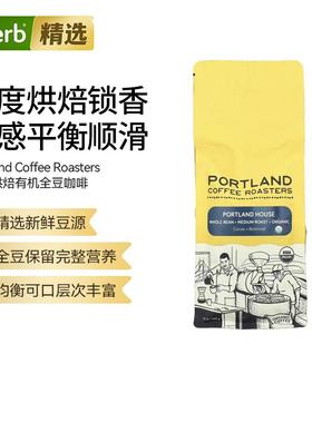 Portland Coffee Roasters有机咖啡全豆中度烘焙营养完整柔和香味