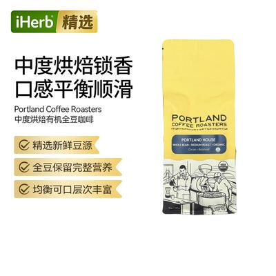 Portland Coffee Roasters有机咖啡全豆中度烘焙营养完整柔和香味