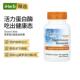 Doctor best多特倍斯菠萝蛋白酶胶囊消化健康酶关节无麸质肠胃