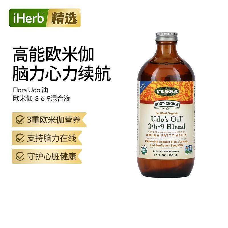 Flora Udo's 油欧米伽3-6-9脂肪酸2:1:1均衡比例有机亚麻芝麻葵花