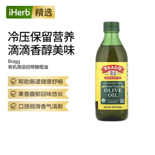 布拉格有机高级初榨橄榄油即食方便速食进口懒人快手夜宵免煮美味
