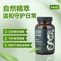 Gaia Herbs Oregano Oil Capsule Essence clears heat, removes dampness, eliminates respiratory tract, promotes health and enhances the body's resistance thumbnail 4