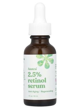 Asutra,2.5% 视黄醇精华，30毫升