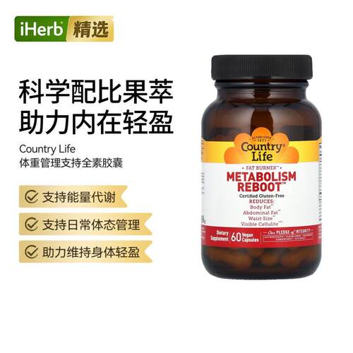 乡村生活Country Life消耗身体腹部脂肪无麸质能量体态管理
