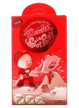 伊丽莎白,Witch Piggy Hell-Pore, AC-Guard Spot Patch, 36 Patc