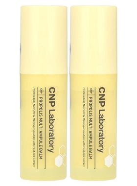 CNP Laboratory,Propolis Multi Ampule Balm , 2 Pack, (7 g) Ea