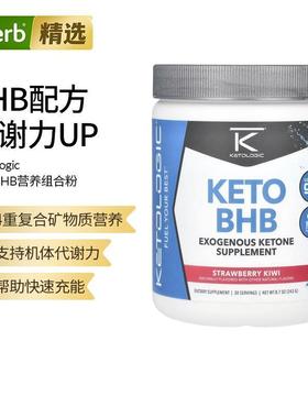 KetoLogic,Keto BHB, Orange Mango, 8.9 oz (249 g)