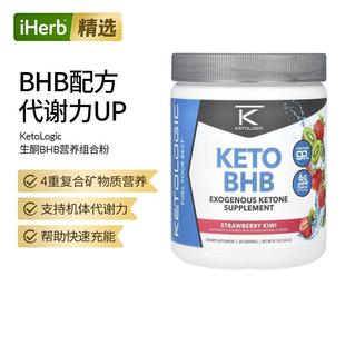 Orange Mango Keto 249 BHB KetoLogic 8.9