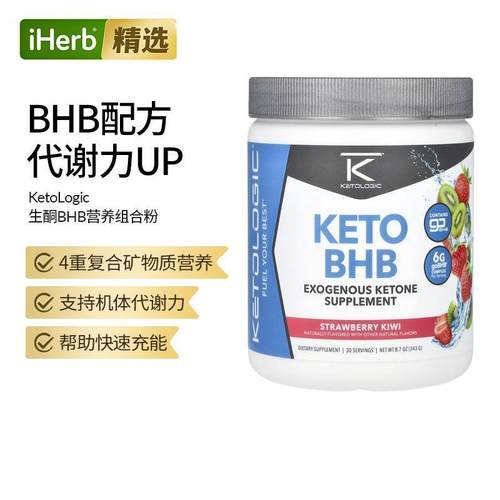 KetoLogic,Keto BHB, Orange Mango, 8.9 oz (249 g)