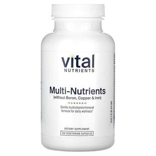 Without Multi Boron Nutrients Vital