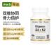 美国加州CGN黄金保证维生素D3 K2胶囊骨骼健康协同配方促钙吸收