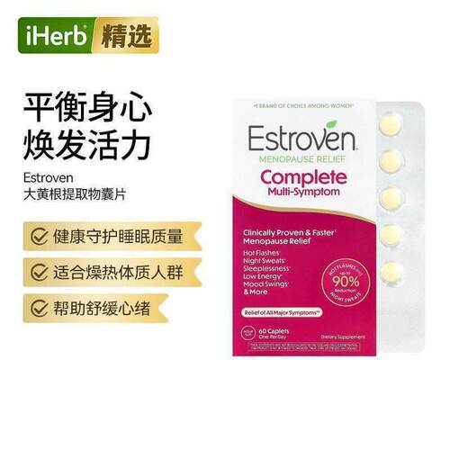 Estroven多种舒缓配方综合症焦虑紧张压力舒缓睡眠