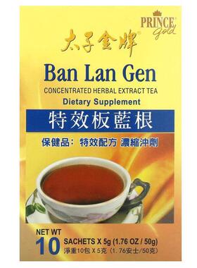 太子牌,Concentrated Herbal Extract Tea, Ban Lan Gen, 10 Sach