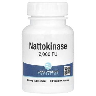 Lake Avenue Nutrition,Nattokinase 蛋白分解酵素素食胶囊，2000
