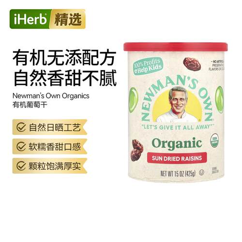 Newman'sOwn有机葡萄干颗粒饱满果香浓烘焙糕点燕麦粥沙拉百搭