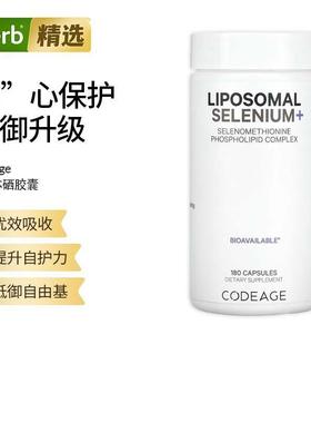 Codeage进口脂质体硒+磷脂复合物微量矿物质胶囊膳食补充剂免疫携