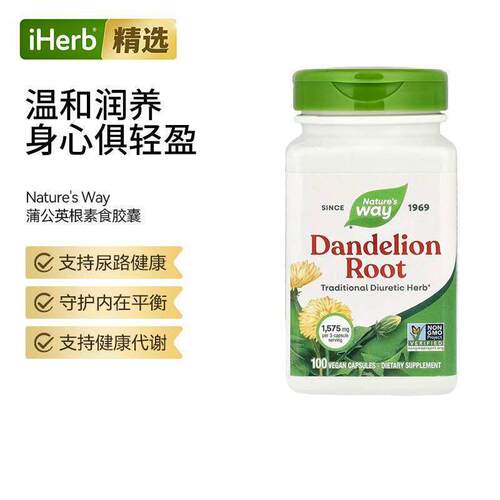 Nature's Way  澳萃维蒲公英根通乳腺女性健康呵护肝脏健康