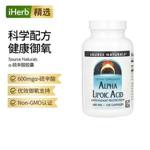维生素/矿物质/营养包