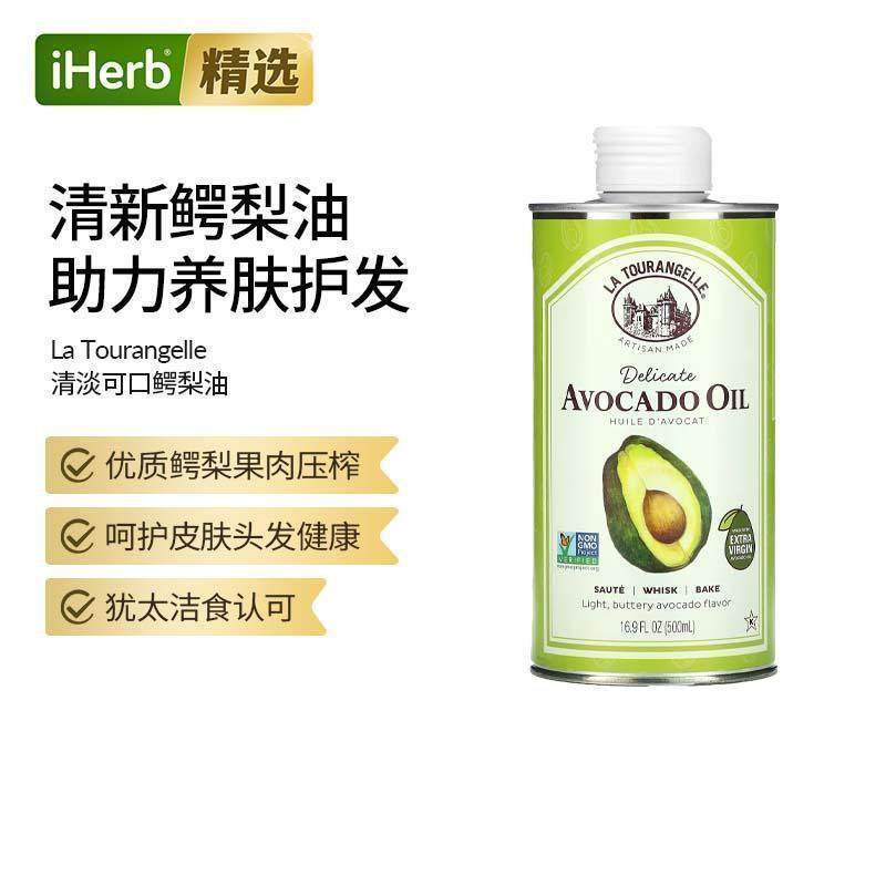 La Tourangelle烘焙压榨萃取无钠烤花生油橄榄油配料爆炒搅拌烘焙,粮油调味/速食/干货/烘焙,复合食品调味剂,淘宝优惠券,粉丝福利购,淘宝优惠卷