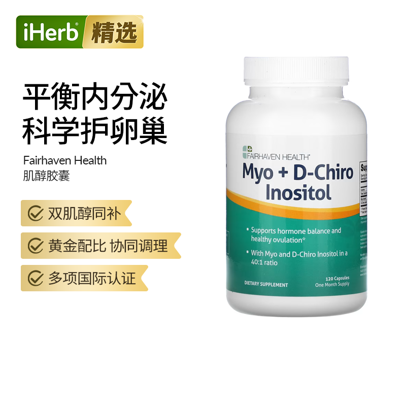 Fairhaven Health Myo+D-Chiro肌醇