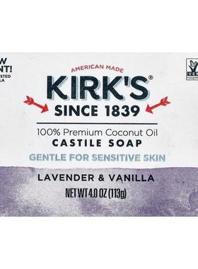 Kirks,Castile Bar Soap, For Sensitive Skin, Lavender & V