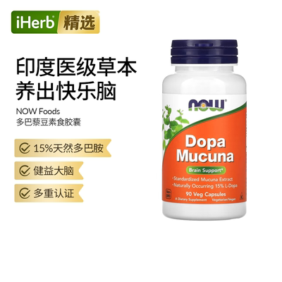 Now Foods，Dopa Mucuna多巴黎豆胶囊