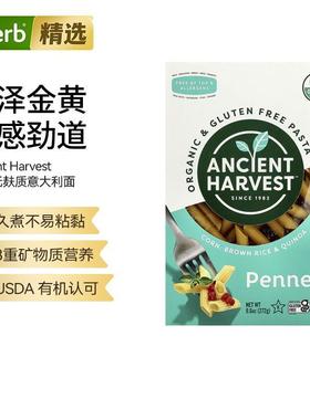 Ancient Harvest,有机无麸质意大利面通心粉玉米糙米和藜麦3重营