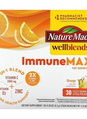 天维美,Wellblends, ImmuneMax, Fast Absorption, Orange