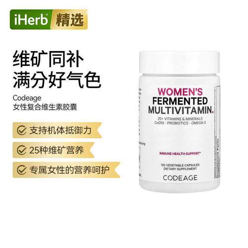 Codeage女性25种复合维生素矿物质胶囊辅酶益生菌