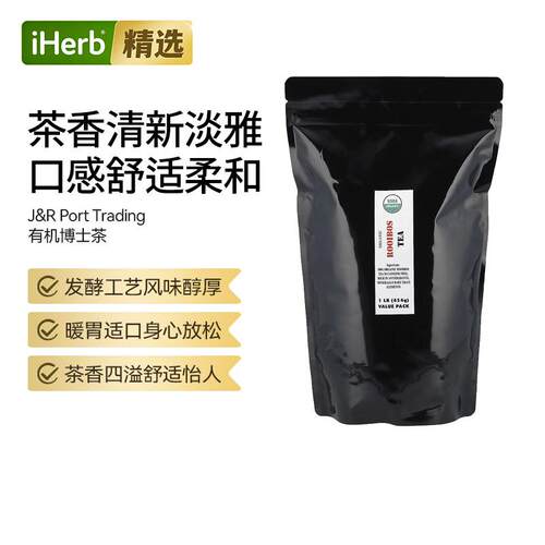 JRPortTrading有机博士茶无咖啡萃取茶香浓郁舒缓身心发酵风味